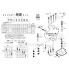 Honda CBR250R (MC19 / VG05B) FH-5309N Carb Repair and Parts Kit