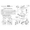 Honda NSR250R (MC21 / TA22A) FH-5206N Carb Repair and Parts Kit